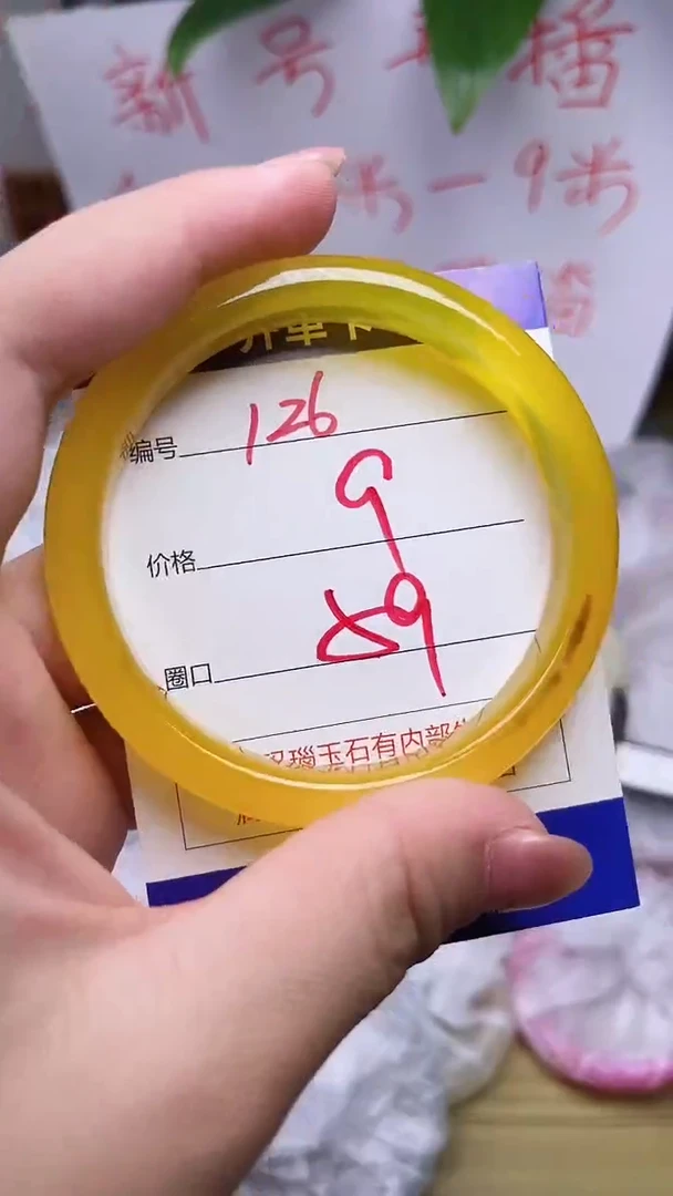 【闪购商品】玛瑙/玉髓手镯未镶嵌126