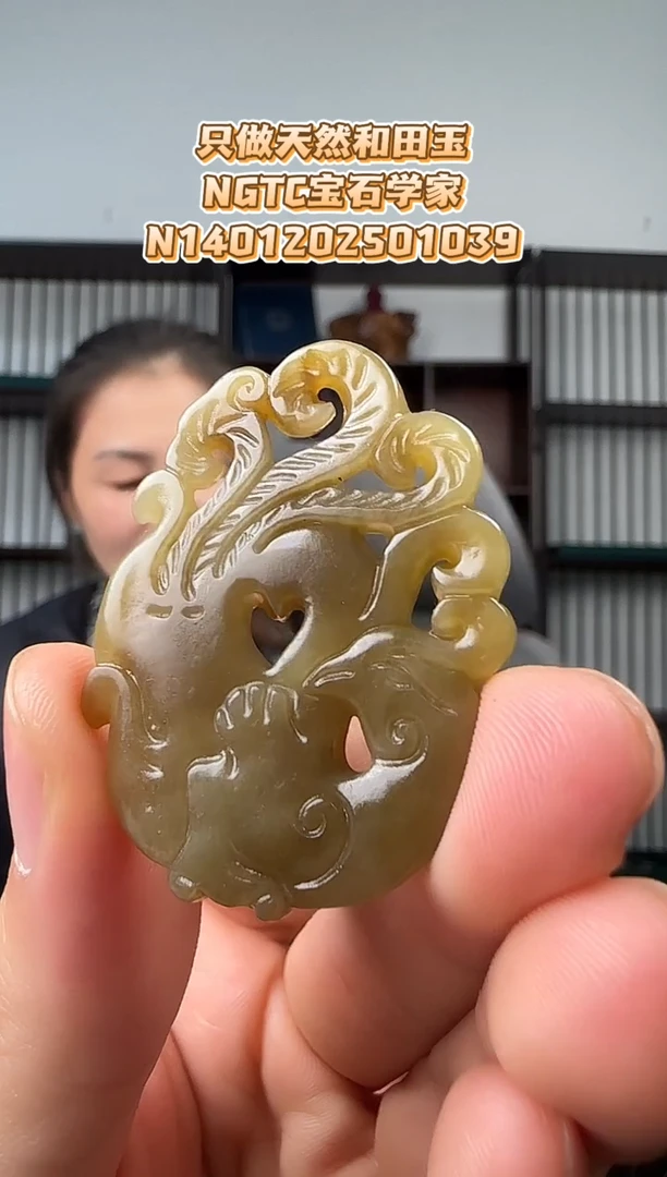 颈饰未镶嵌和田玉糖色凤凰吊坠