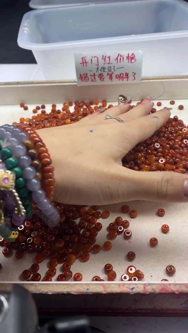 【闪购商品】翡翠颈饰未镶嵌w924红翡算盘6*3mm*30颗