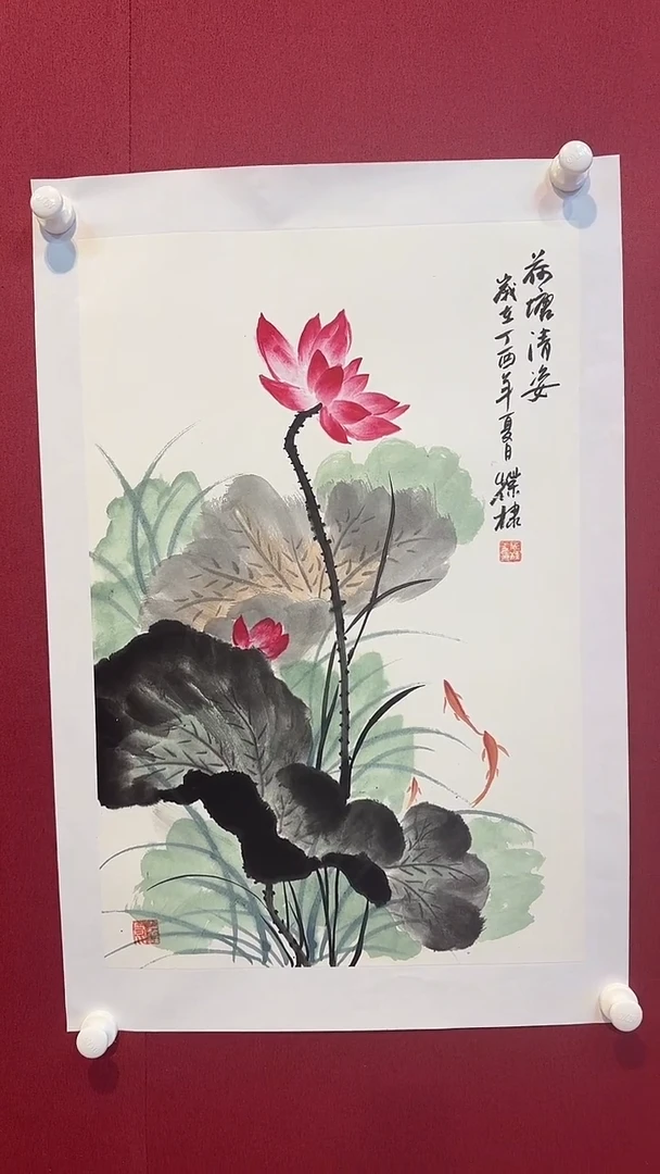 书法北京文化艺术