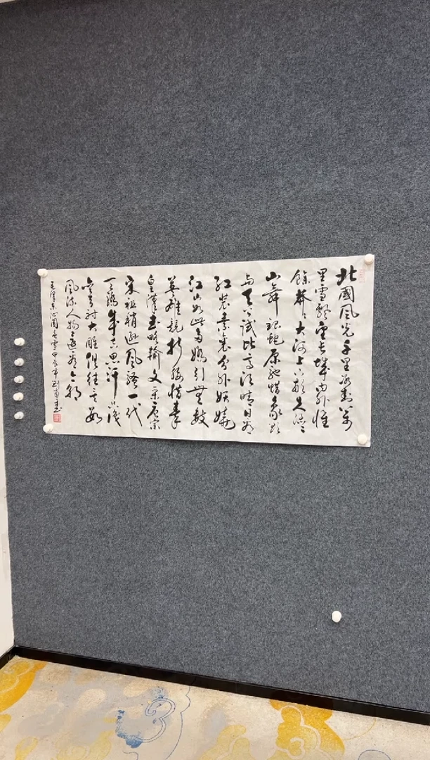 【闪购商品】国画刘当平-沁园春雪-四尺白宣