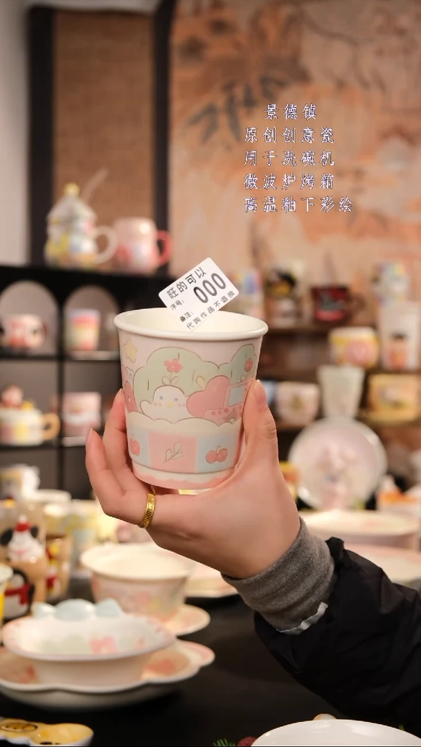 摆件陶南*旺的可以陶瓷手工手绘设计师款