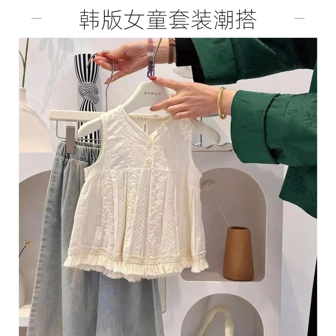 2025新款无袖上衣女童薄款夏装儿童娃娃衫两件套韩版牛仔阔腿裤潮