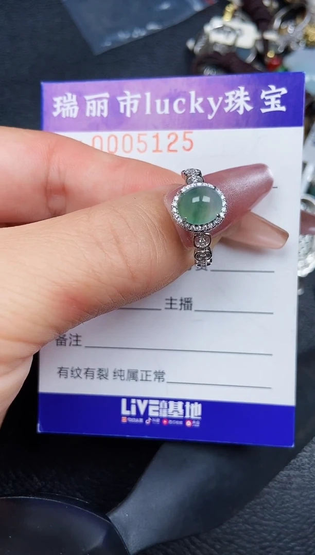 颈饰银S925镶嵌翡翠5125