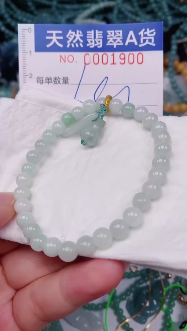 颈饰未镶嵌翡翠00001900