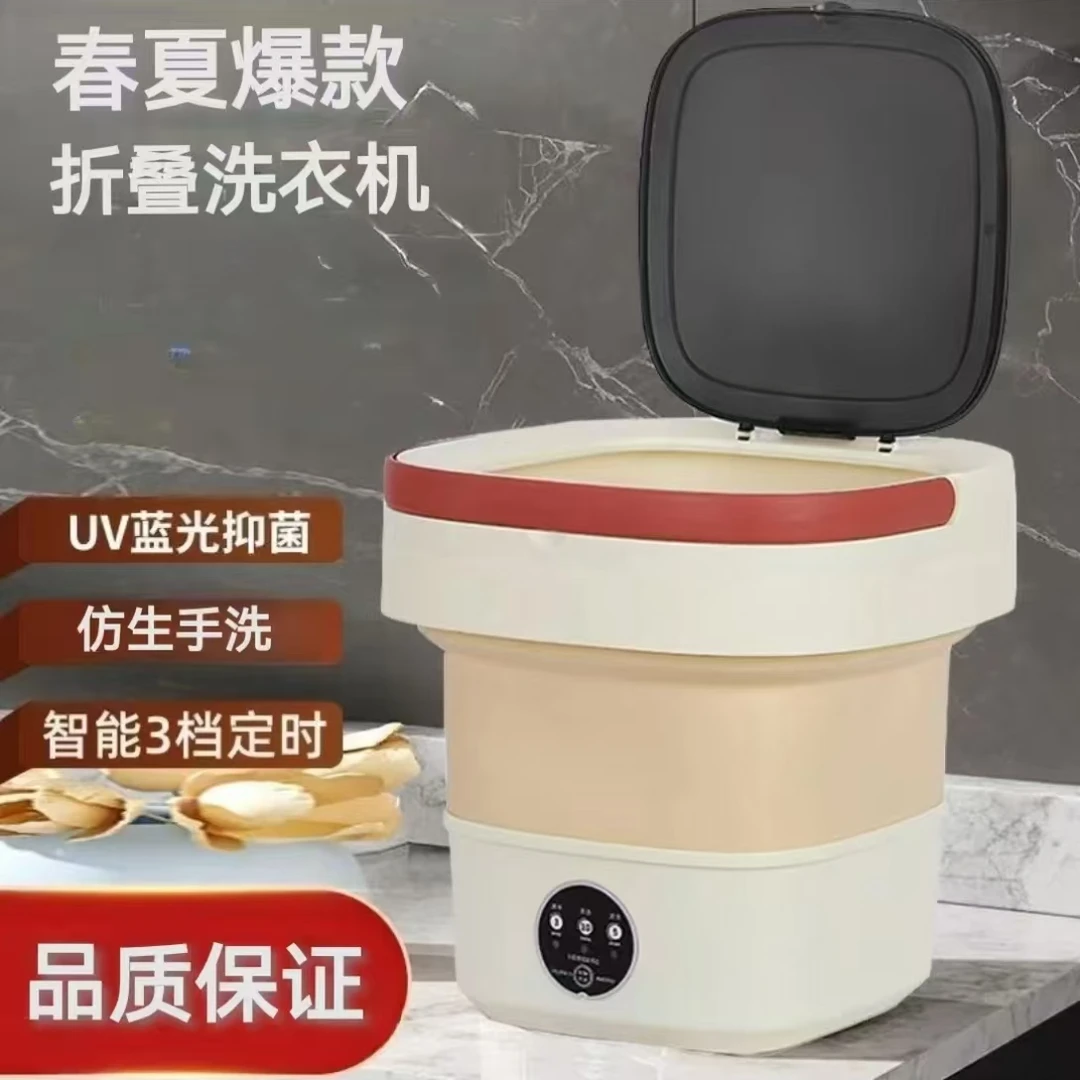 爆款扬子牌-C小型折叠蓝光洗衣机卫生小型机洗内衣袜子宝宝专用