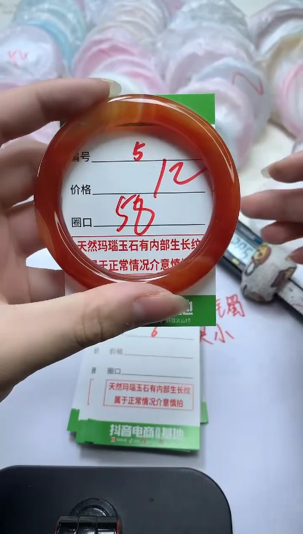 【闪购商品】玛瑙/玉髓手镯未镶嵌5