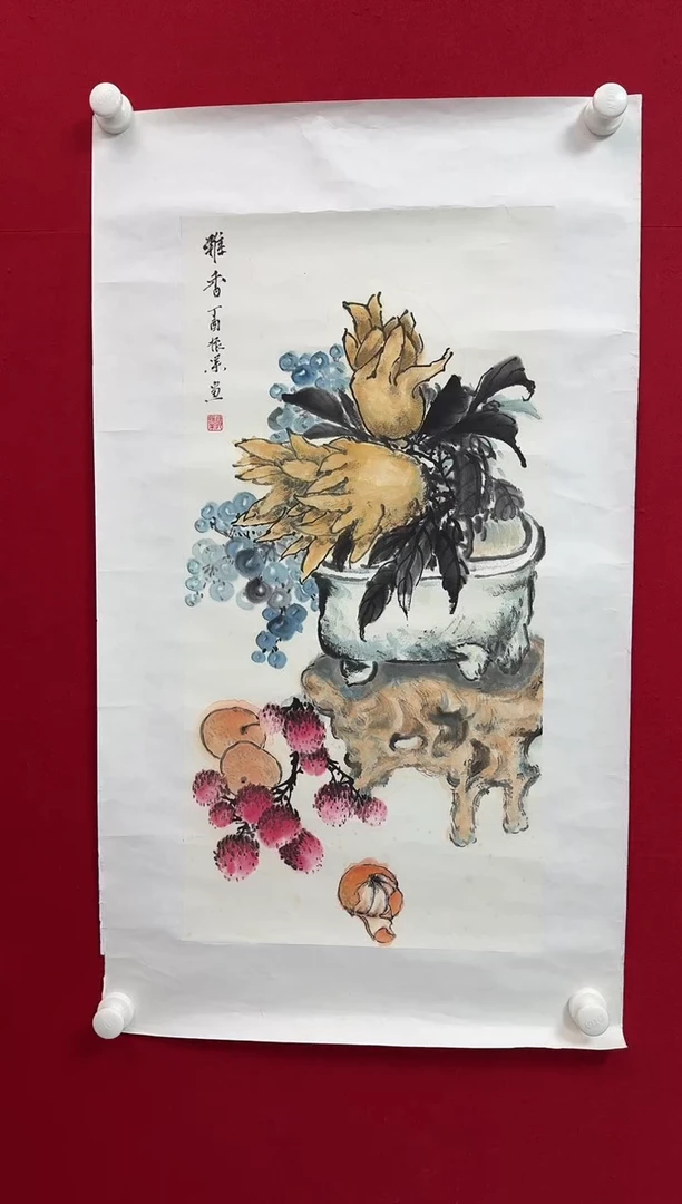 书法巧****丰ZZY 02 1111
