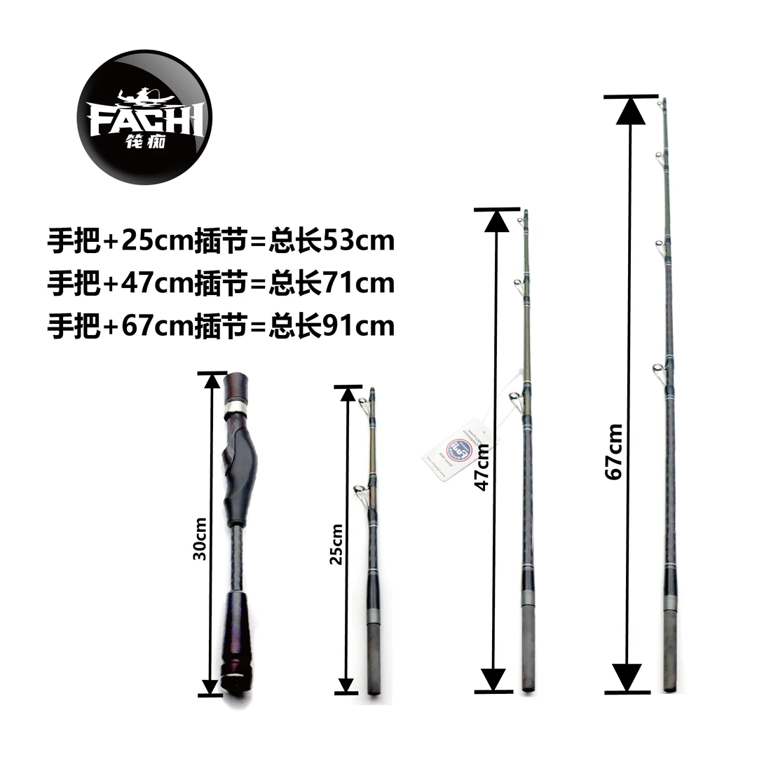筏痴户外黑檀木筏钓竿 搭配富士导环通用插节实木筏竿长节桥筏竿