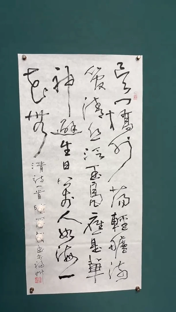 传统文化艺术ー年画