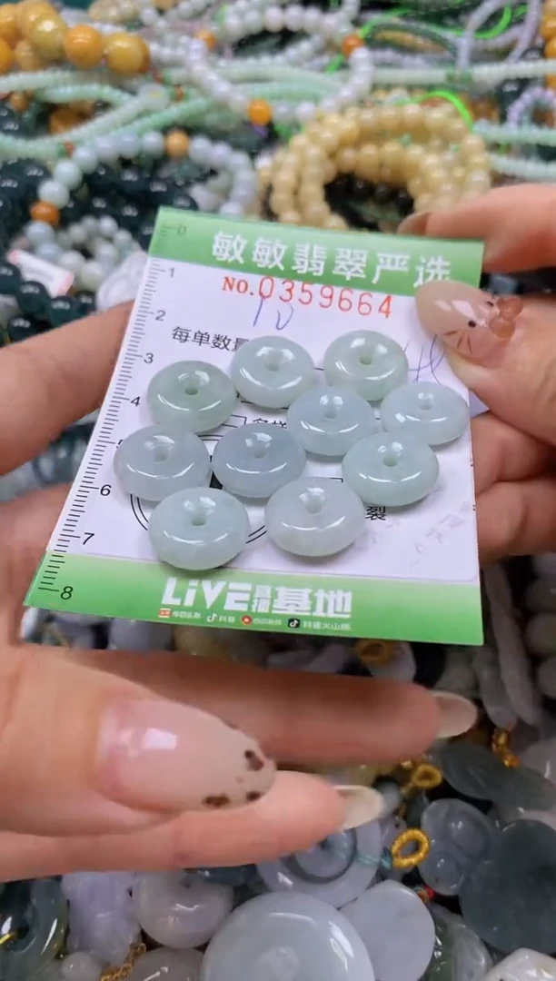 颈饰未镶嵌翡翠闪购0359664