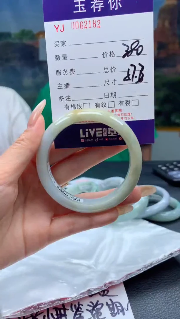 翡翠手镯未镶嵌天然缅甸A货翡翠182