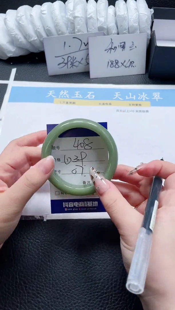 【闪购商品】石英质玉手镯未镶嵌408-57