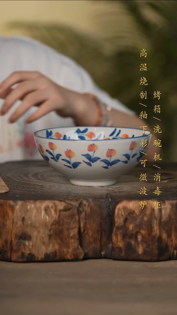 瓷片景德镇高温釉下彩可微波烤箱洗碗机