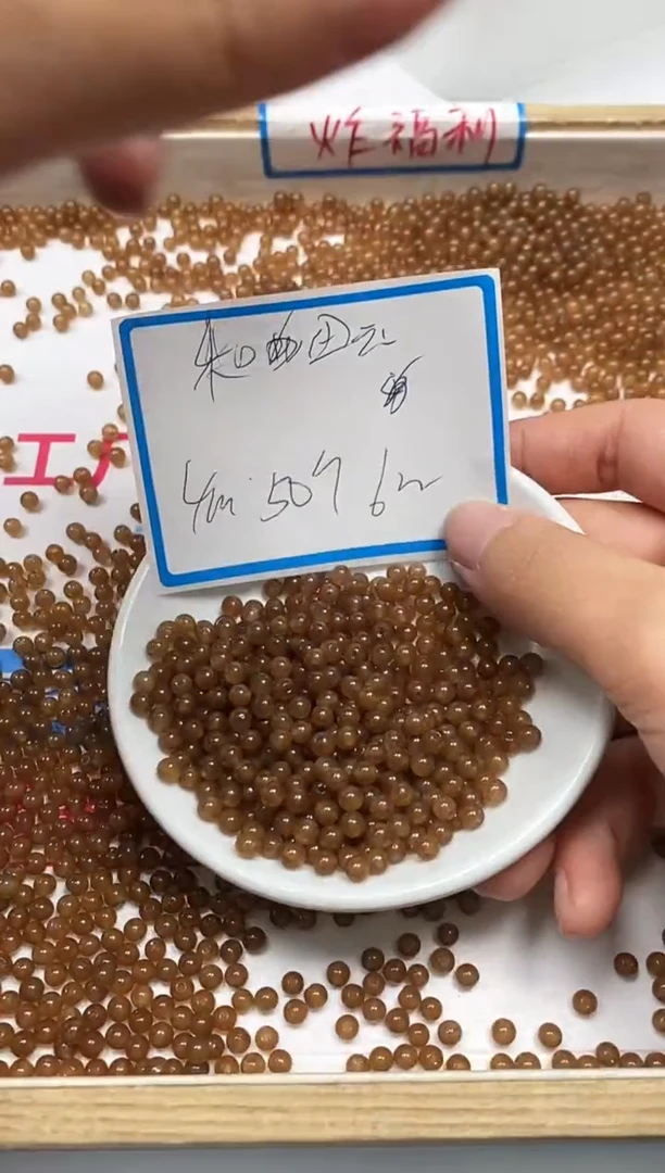 【闪购商品】和田玉散珠未镶嵌B1451糖玉4mm50颗6元