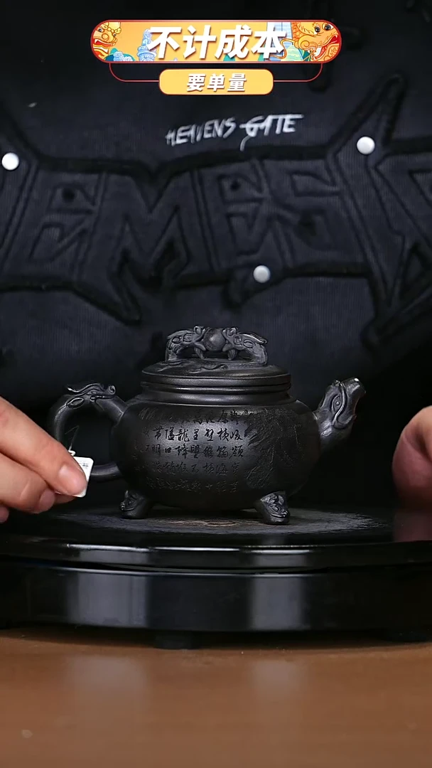【闪购商品】宜兴原矿高端紫砂
