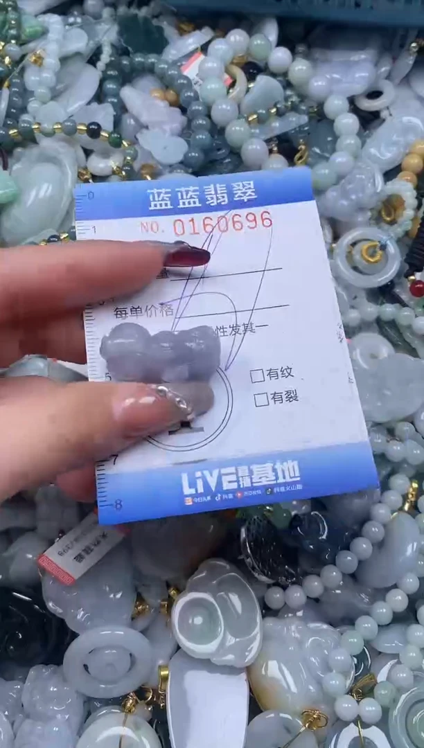 【闪购商品】翡翠颈饰未镶嵌闪购0160696多样性发其一