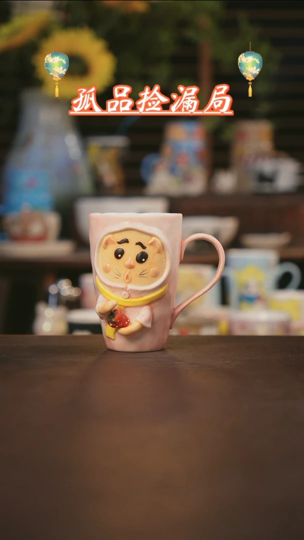 【闪购商品】杯景德镇可爱设计师款陶瓷
