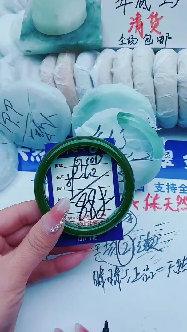 【闪购商品】石英质玉手镯未镶嵌G106+59-60