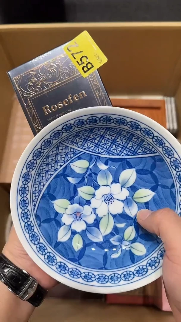 摆件瓷器九五瓷片碗   572