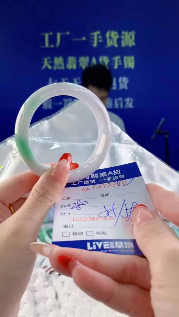 【闪购商品】翡翠手镯未镶嵌10天然A货翡翠