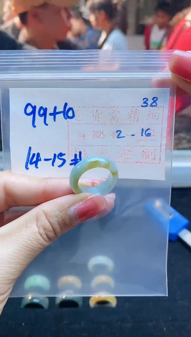 【闪购商品】定制翡翠未镶嵌戒圈99元14-15#毛货需精细抛光