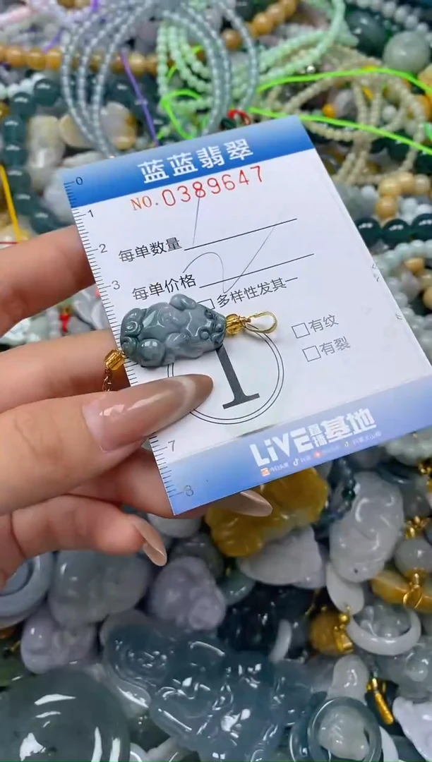 颈饰未镶嵌翡翠闪购0389647