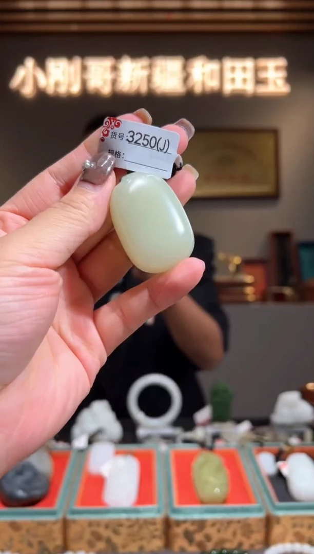 颈饰未镶嵌和田玉1J