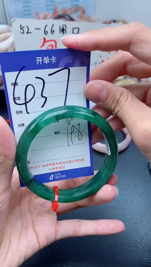 【闪购商品】石英质玉手镯未镶嵌437-62