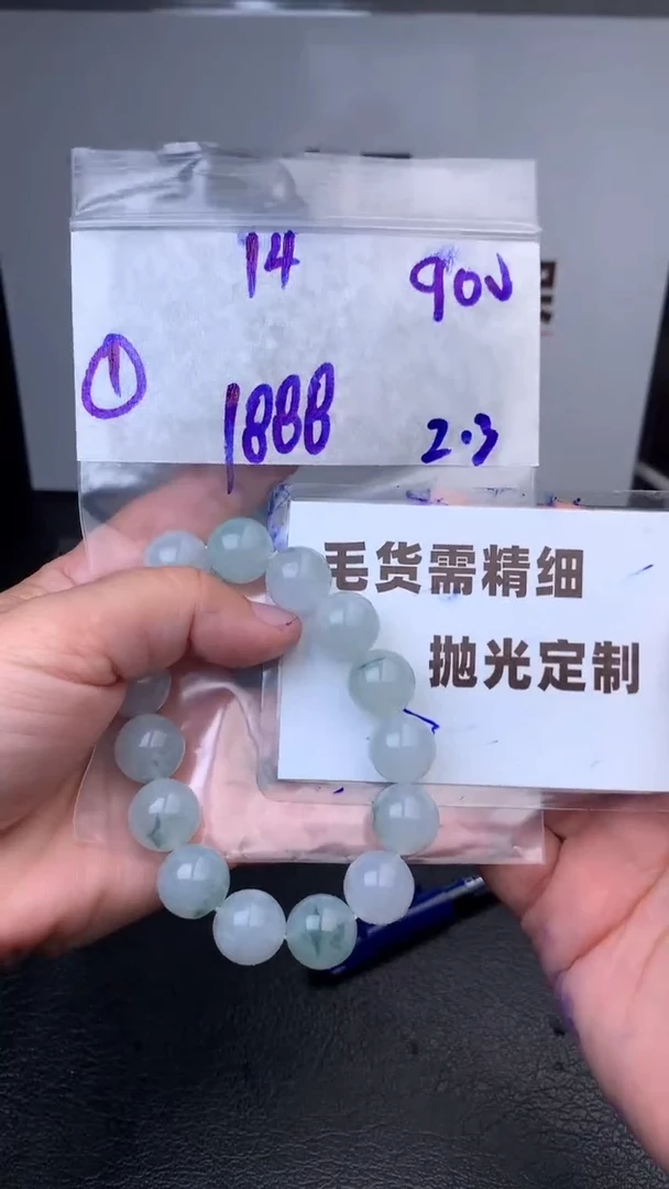【闪购商品】定制翡翠未镶嵌毛货需抛光多样性拍一发一