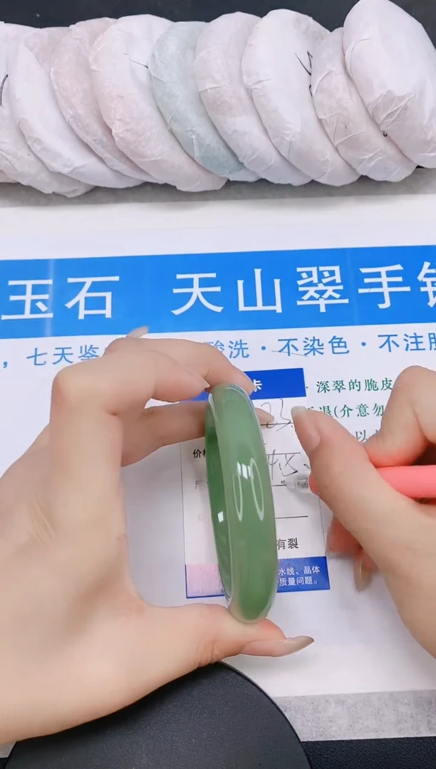 石英质玉手镯未镶嵌多样性发货-23-64/5