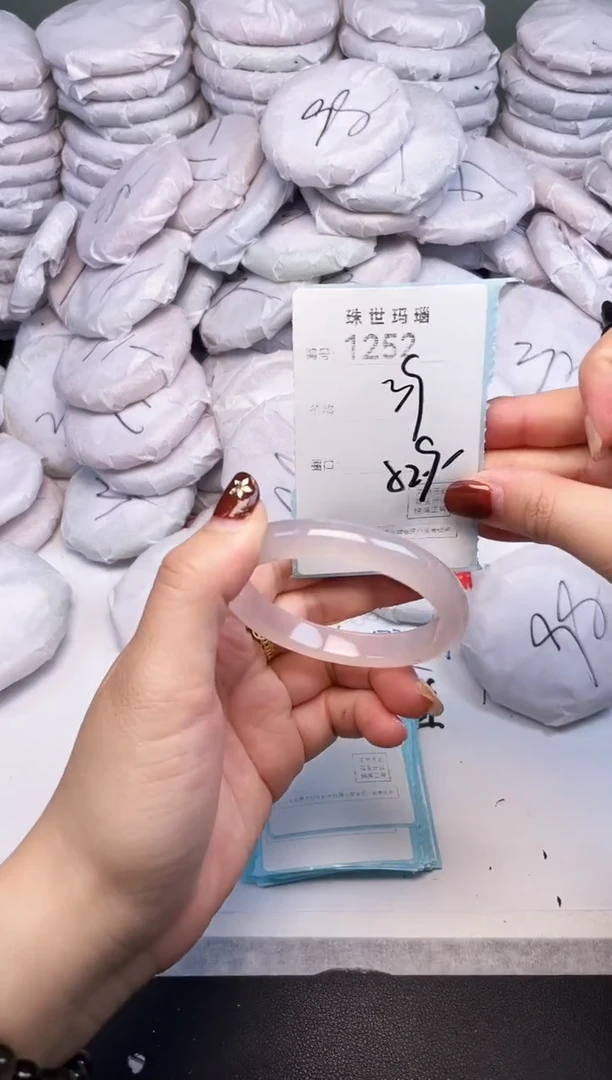 手镯玛瑙/玉髓未镶嵌1252