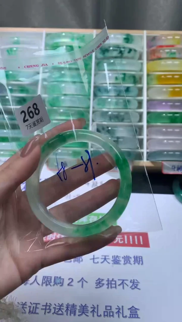未镶嵌手镯石英质玉268