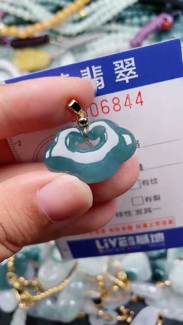 颈饰未镶嵌翡翠.0006844