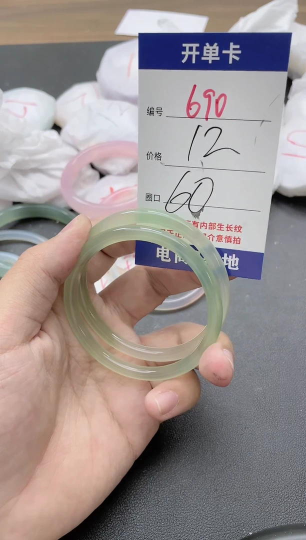 【闪购商品】玛瑙/玉髓手镯未镶嵌690