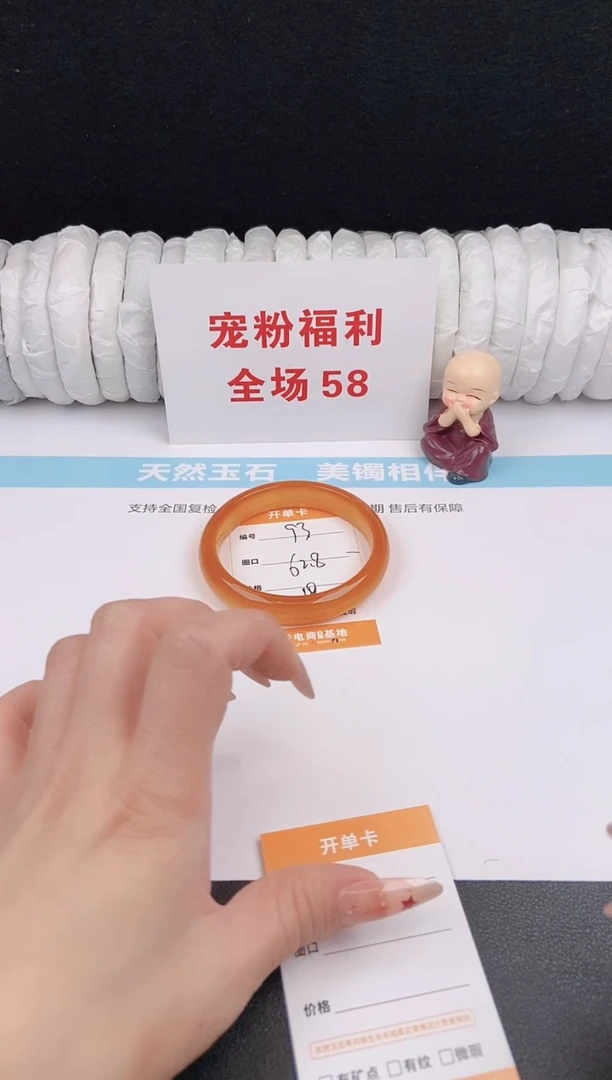 未镶嵌手镯石英质玉93