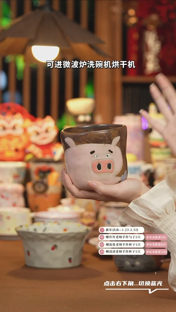 【闪购商品】杯子H030创意手绘陶瓷水杯