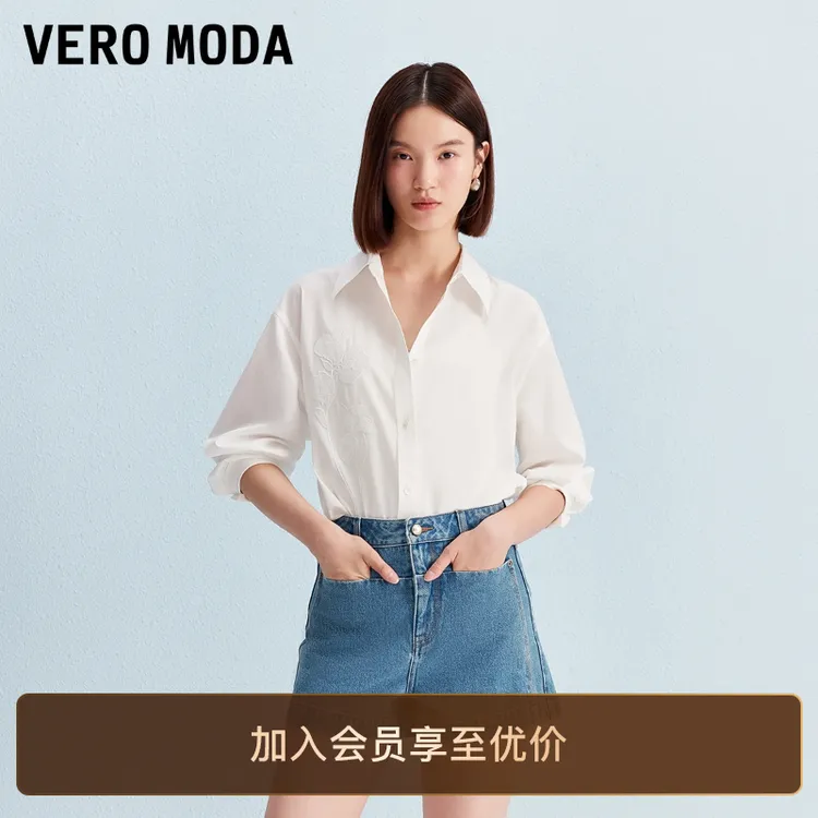 Vero Moda衬衫2025新款单排扣含棉花朵刺绣宽松上衣老钱风松弛感