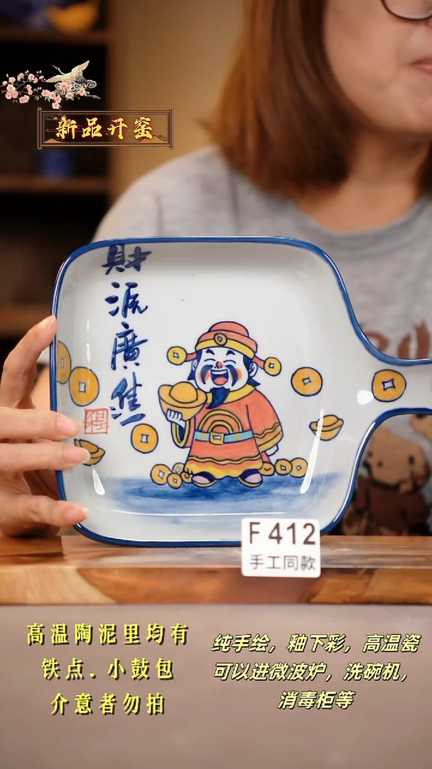 其他F412陶然集器瓷器