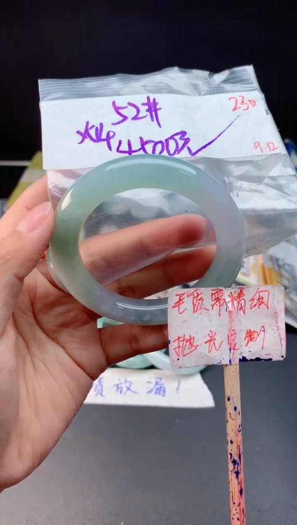 未镶嵌定制翡翠灿*拍一发一230