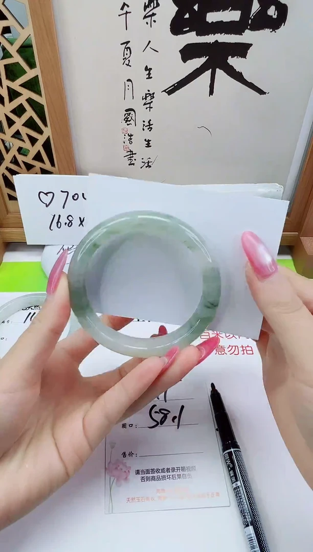 未镶嵌手镯石英质玉111-58/59