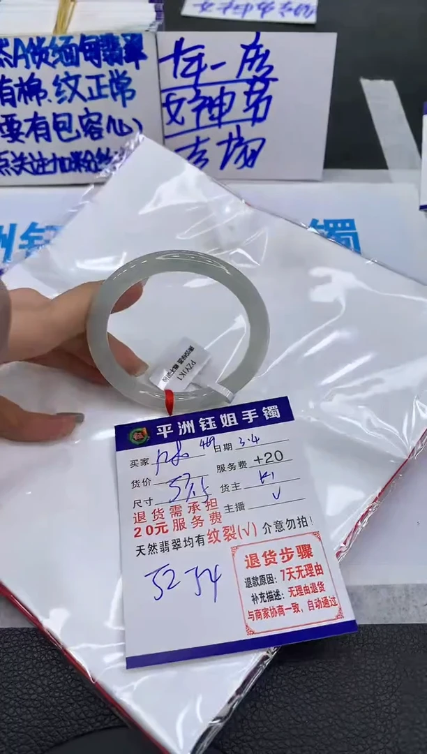 【闪购商品】翡翠手镯未镶嵌11111111111