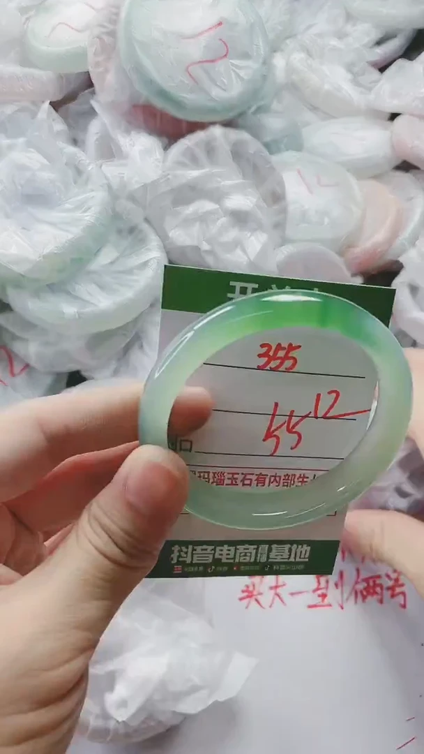【闪购商品】玛瑙/玉髓手镯未镶嵌355