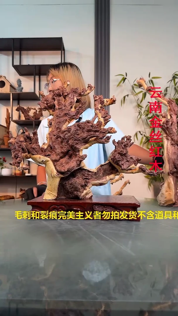 木洛****油J620金丝红木金丝红木J