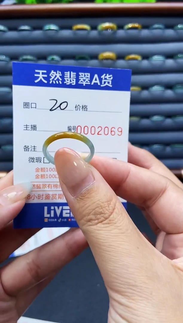 未镶嵌戒指翡翠戒圈
