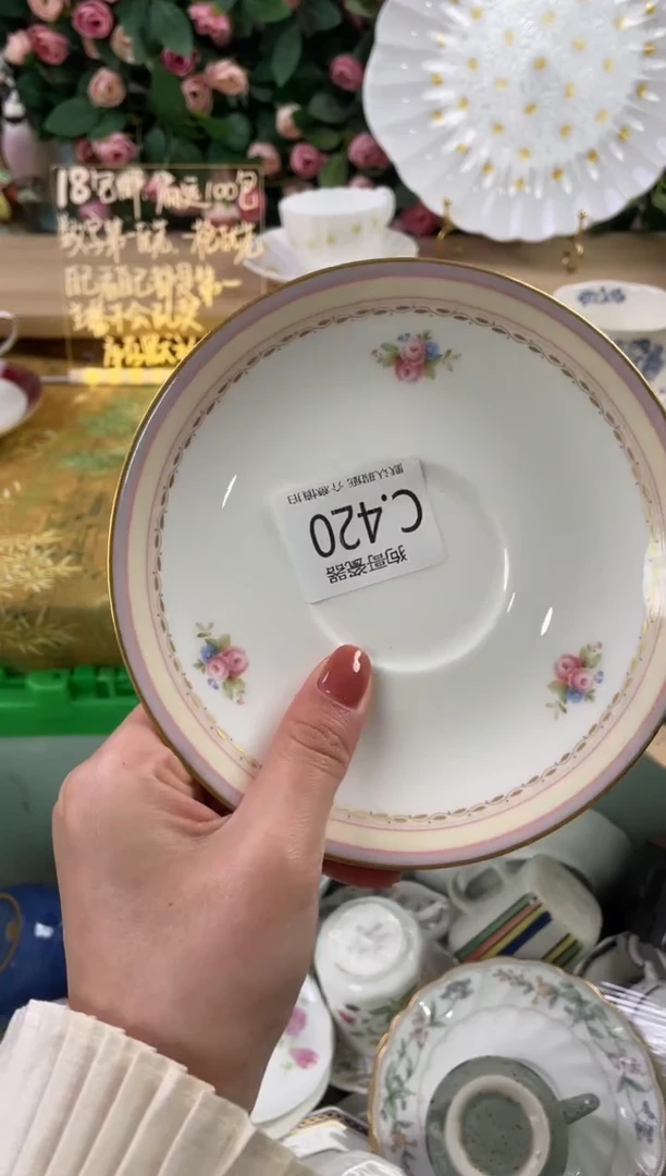 瓷片向****1420狗哥瓷器直播间111