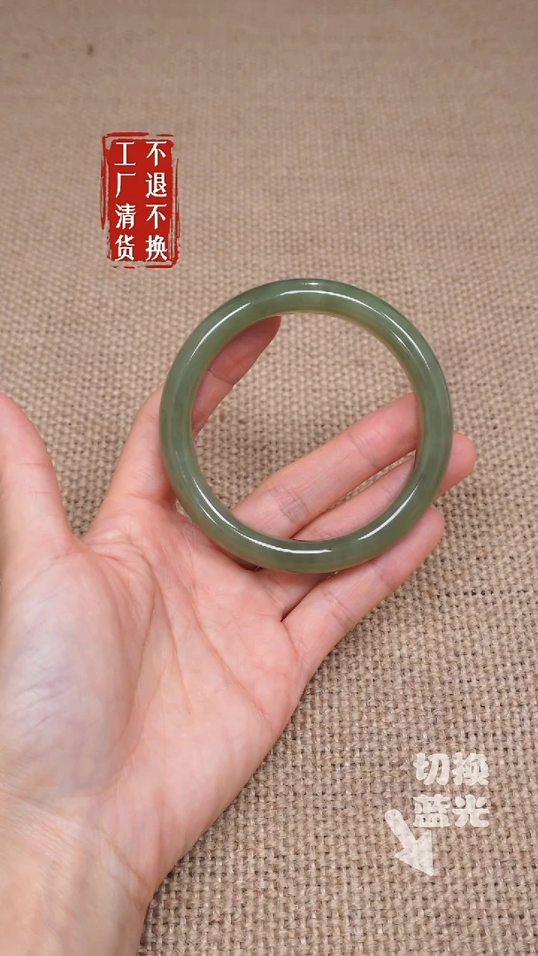 【闪购商品】和田玉手镯未镶嵌222工厂抛货 不退不换*
