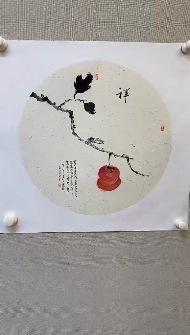国画y天津人美-张丽萍写意花鸟1平尺
