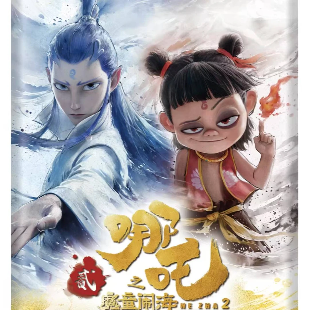 卡游【刺盒】哪吒之魔童闹海 灵焰包 收藏卡片（代拆）