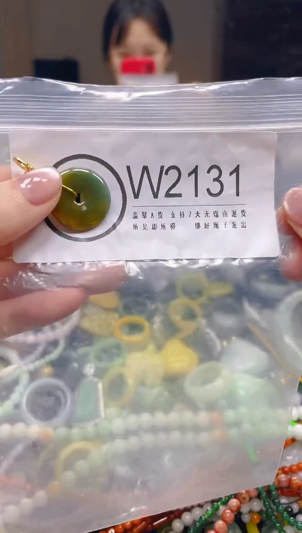 翡翠未镶嵌颈饰/W/翡翠A货一图一物